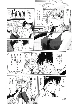 Page 126 of My Only Sunshine