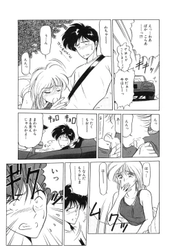 Page 127 of My Only Sunshine