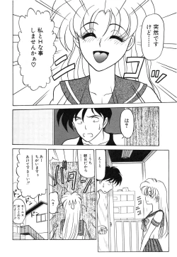 Page 134 of My Only Sunshine