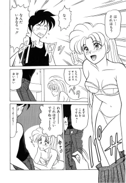 Page 136 of My Only Sunshine