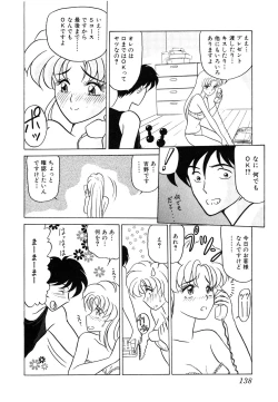 Page 140 of My Only Sunshine