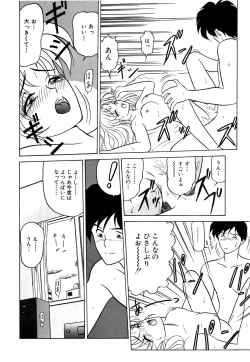 Page 144 of My Only Sunshine