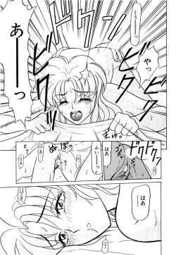 Page 147 of My Only Sunshine