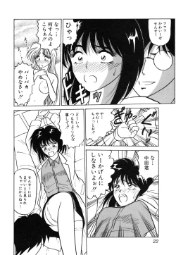 Page 24 of My Only Sunshine