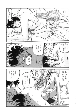 Page 28 of My Only Sunshine