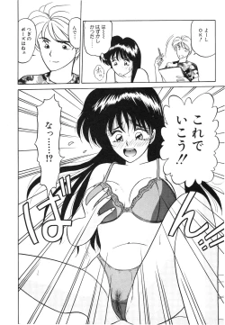 Page 40 of My Only Sunshine