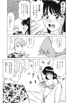 Page 41 of My Only Sunshine