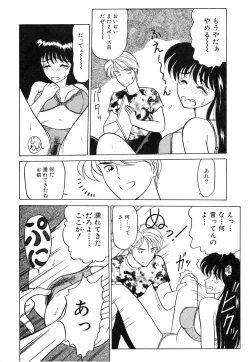 Page 42 of My Only Sunshine