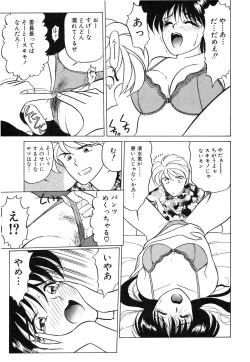 Page 43 of My Only Sunshine