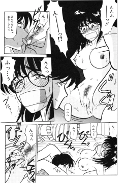 Page 57 of My Only Sunshine