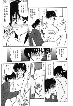 Page 79 of My Only Sunshine