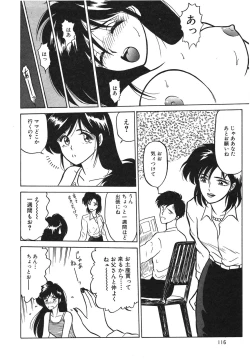 Page 118 of I'm Coming