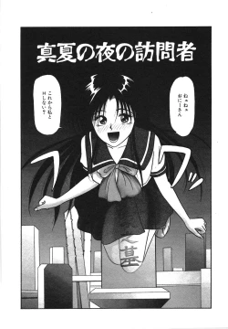 Page 131 of I'm Coming