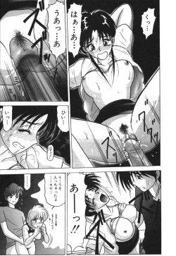 Page 15 of I'm Coming