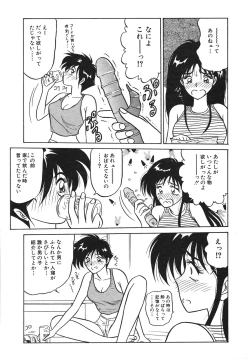 Page 21 of I'm Coming