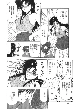 Page 40 of I'm Coming