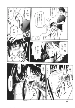 Page 60 of I'm Coming