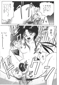 Page 65 of I'm Coming