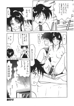 Page 66 of I'm Coming