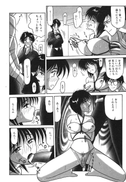 Page 72 of I'm Coming