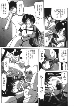 Page 79 of I'm Coming