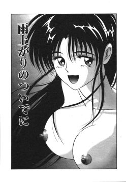 Page 83 of I'm Coming