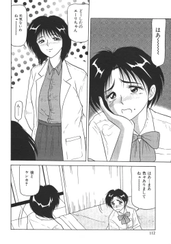 Page 114 of Kinshin Shimai Sekkan