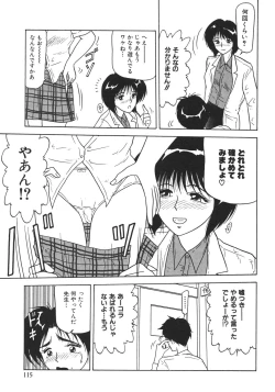 Page 117 of Kinshin Shimai Sekkan