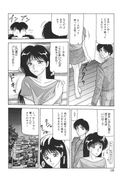 Page 130 of Kinshin Shimai Sekkan