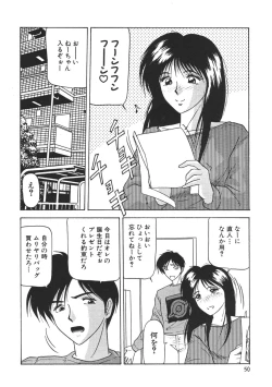 Page 52 of Kinshin Shimai Sekkan