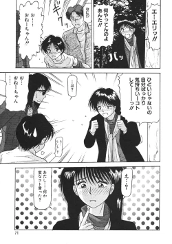 Page 73 of Kinshin Shimai Sekkan