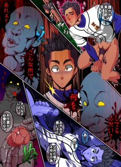 Page 11 of Kanpeki Shushou no Gakuseishou