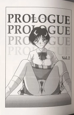 Page 38 of Kinshin Shimai Choukyou