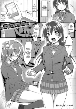 Page 6 of HONOUMIKAN
