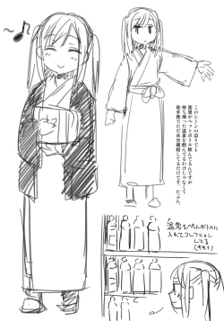 Page 4 of Love Migoro. Kounyuu Tokuten Toranoana Gentei Tokusei Shousasshi