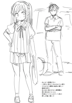 Page 5 of Love Migoro. Kounyuu Tokuten Toranoana Gentei Tokusei Shousasshi