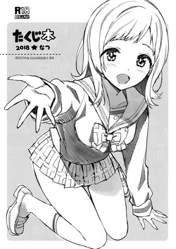 Download Takuji Hon 2018 Natsu