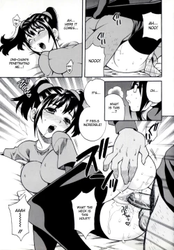 Page 17 of Imouto no Ana Ch. 1-2