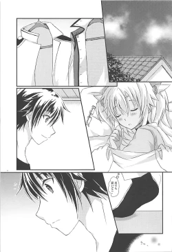 Page 10 of Daisenkan Koi o Suru 5