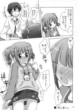 Page 11 of Runk UP! ep.xxx