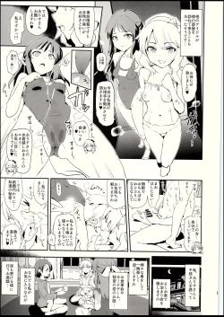 Page 10 of Sagisawa Fumika to saimin Dosukebe Nitta Minami no otouto
