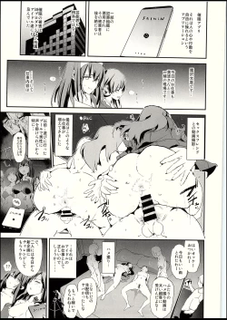 Page 2 of Sagisawa Fumika to saimin Dosukebe Nitta Minami no otouto