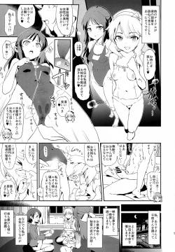 Page 38 of Sagisawa Fumika to saimin Dosukebe Nitta Minami no otouto
