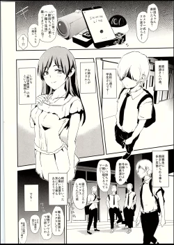 Page 3 of Sagisawa Fumika to saimin Dosukebe Nitta Minami no otouto