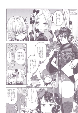 Page 3 of Chuu Chuu Tako Kaina