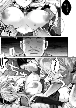 Page 10 of T-32 hooollow