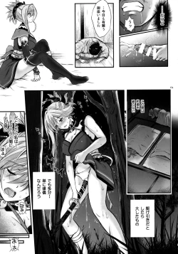 Page 17 of T-32 hooollow