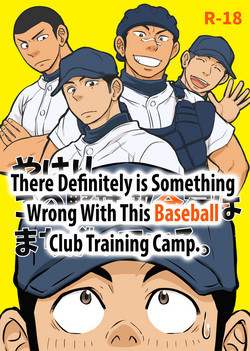 Download Yahari Kono Yakyuubu Gasshuku wa Machigatteiru. | There Definitely is Something Wrong with this Baseball Club Training Camp.