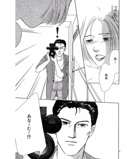 Page 30 of Jitsuroku Ijou na Ai no Taiken