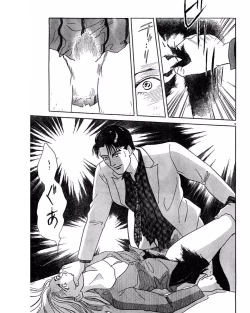 Page 58 of Jitsuroku Ijou na Ai no Taiken